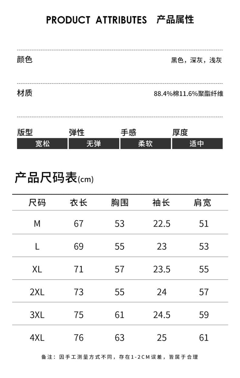 실사 2026 여름 고급 트렌드 배색 POLO 셔츠 남자 루즈핏 캐주얼 폴로 칼라 남성 반팔 티셔츠 상세 이미지 3