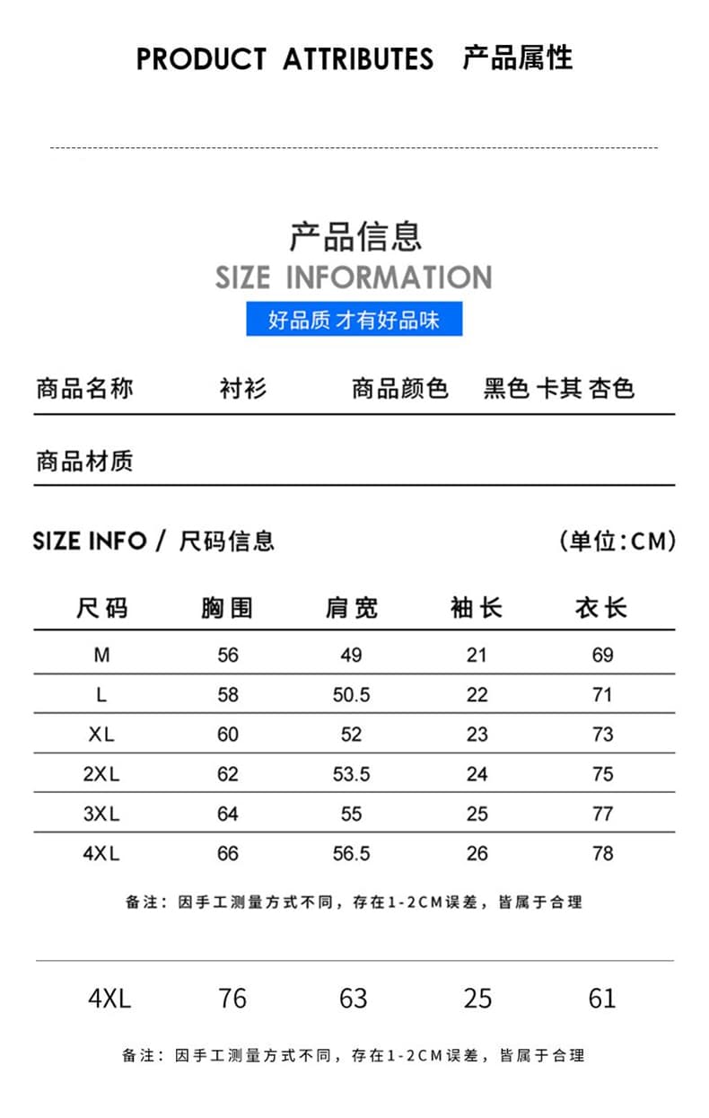 실사 2026 여름 새로운 단색 반팔 셔츠 남자 루즈핏 캐주얼 폴로 칼라 오픈 가디건 셔츠 상세 이미지 3