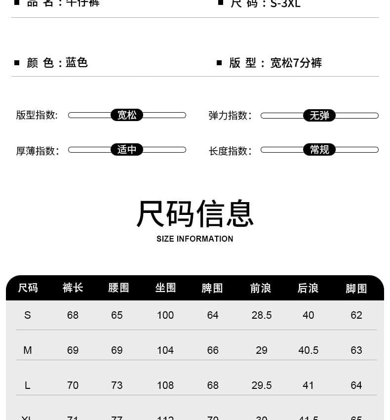 실사 2026 여름 새로운 아메리칸 원색 데님 7부 바지 남녀 중성 조수 브랜드 루즈핏 스트레이트 와이드 레그 팬츠 상세 이미지 3