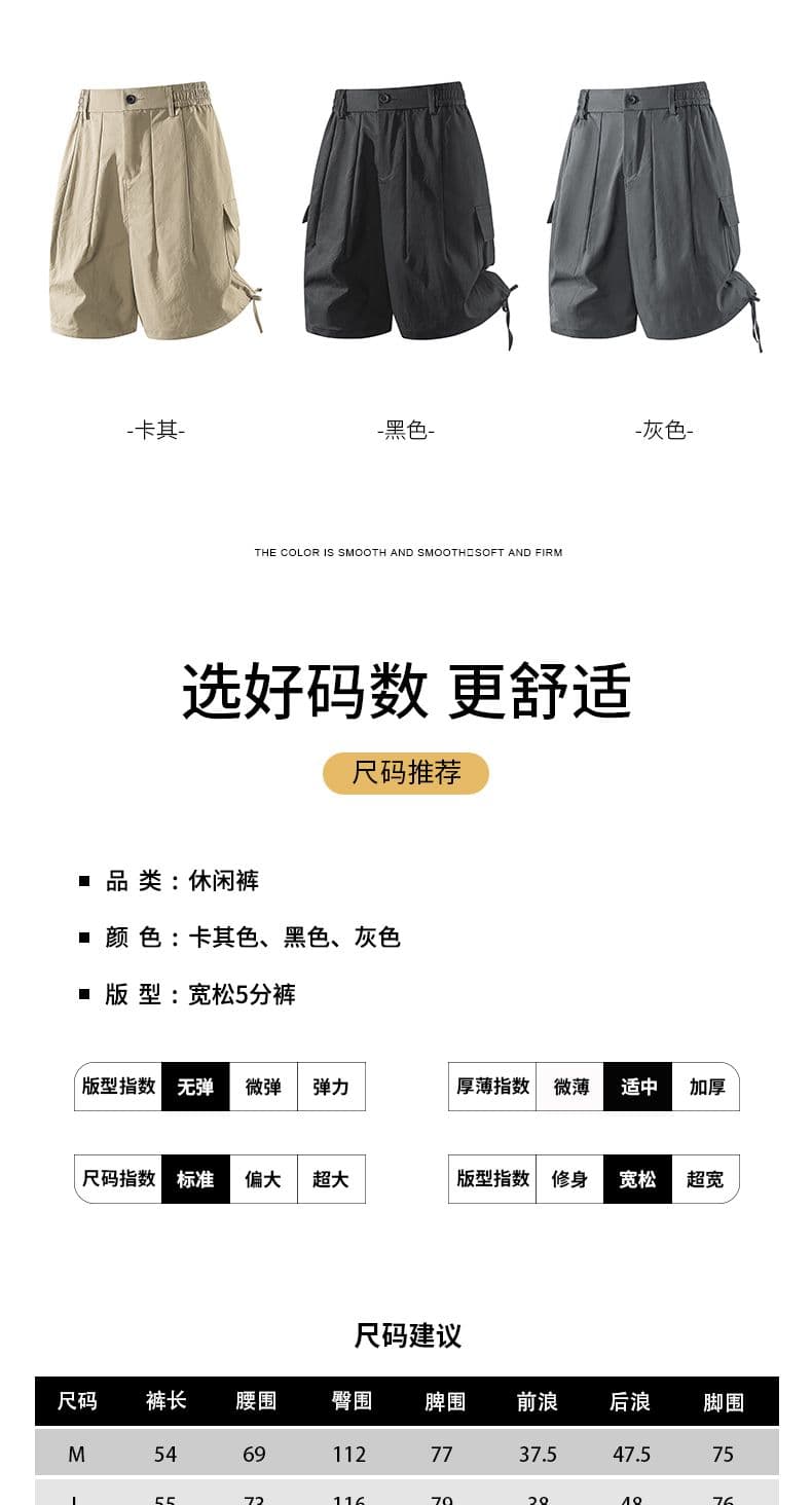 실사 2026 여름 얇은 스타일 워크웨어 오부 바지 남자 조수 브랜드 캐주얼 아메리칸 레트로 속도 건조한 운동 반바지 남자 상세 이미지 5