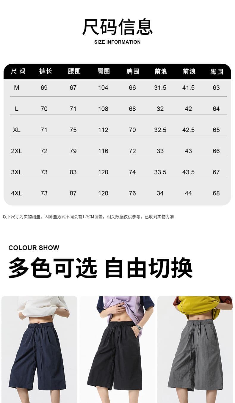 실사 2026 여름 새로운 7부 바지 소년 루즈핏 스트레이트 얼음 실크 속도 건조한 운동 캐주얼 바지 상세 이미지 6