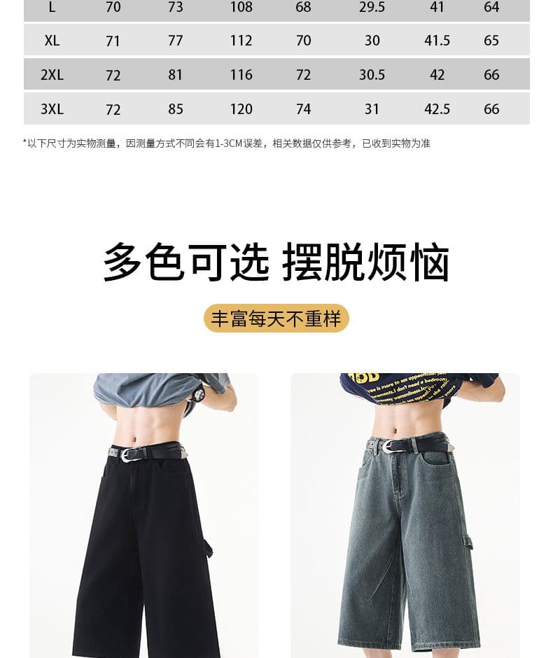 실사 여름 새로운 아메리칸 주름 데님 7부 바지 남녀 중성 섹션 조수 브랜드 루즈핏 스트레이트 와이드 레그 팬츠 상세 이미지 5