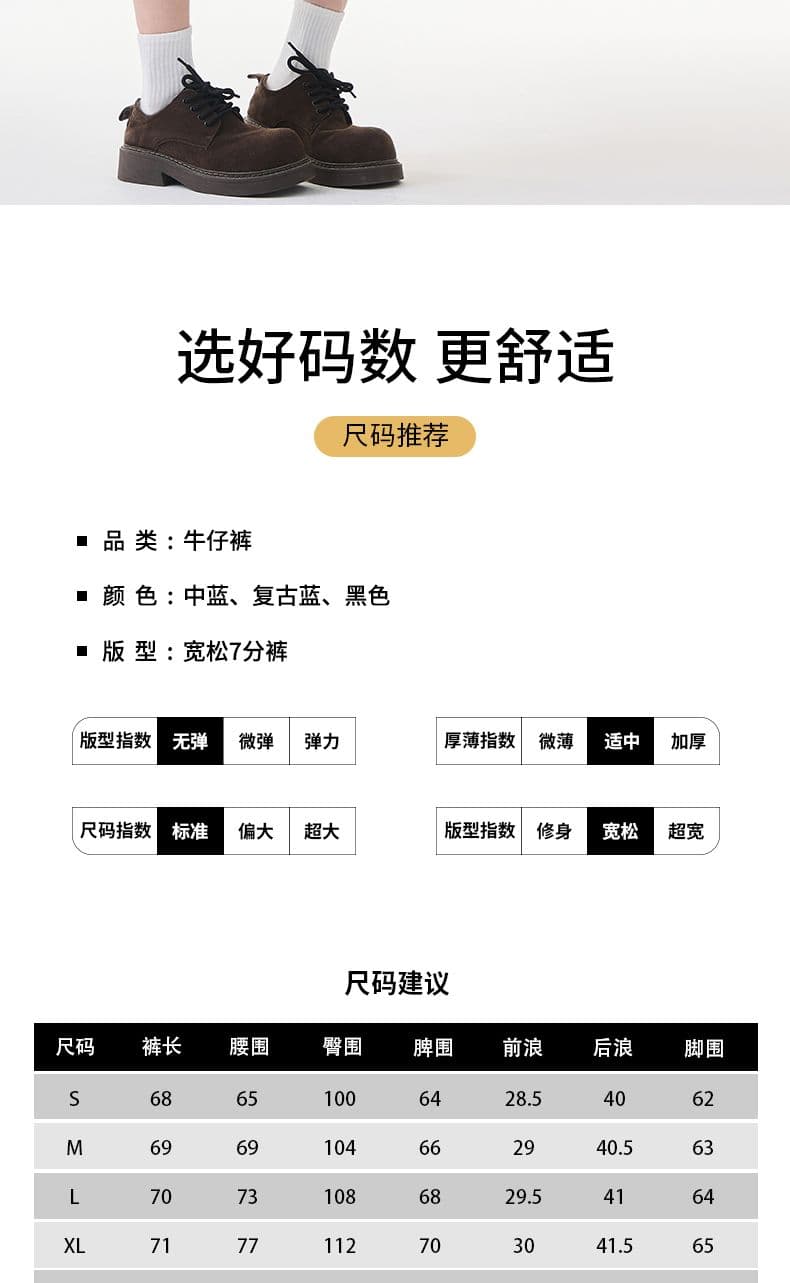 실사 2026 여름 새로운 아메리칸 주름 데님 7부 바지 남녀 얇은 스타일 조수 브랜드 루즈핏 스트레이트 와이드 레그 팬츠 상세 이미지 3