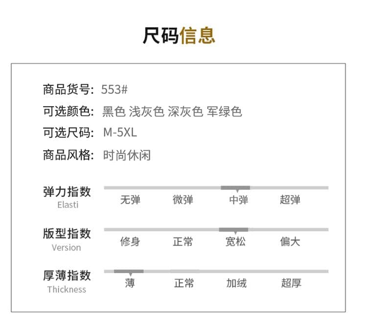 실사 2026 여름 새로운 조수 브랜드 루즈핏 스트레이트 다용도 신축성 반바지 오부 바지 캐주얼 바지 남자 상세 이미지 8