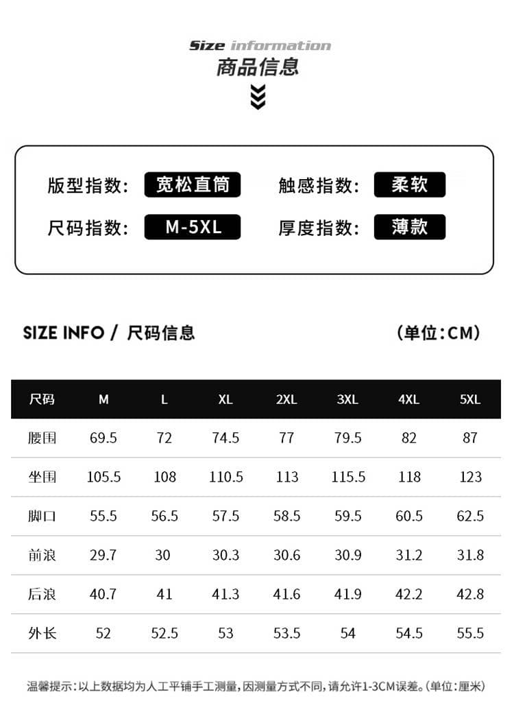 실사 2026 여름 새로운 야외 워크웨어 루즈핏 반바지 오부 바지 운동 얼음 실크 속도 건조한 캐주얼 바지 남자 상세 이미지 7