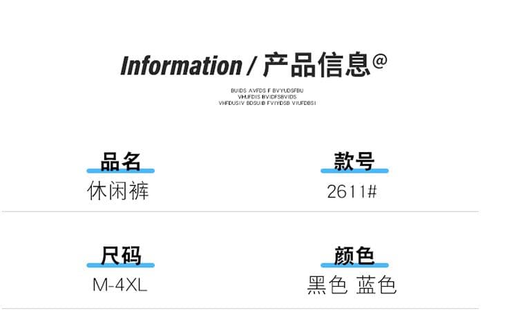 실사 2026 여름 새로운 별이 빛나는 하늘 곡물 라이 경기 서울 와이드 레그 팬츠 부드럽게 무료 뜨거운 캐주얼 바지 남자 상세 이미지 9