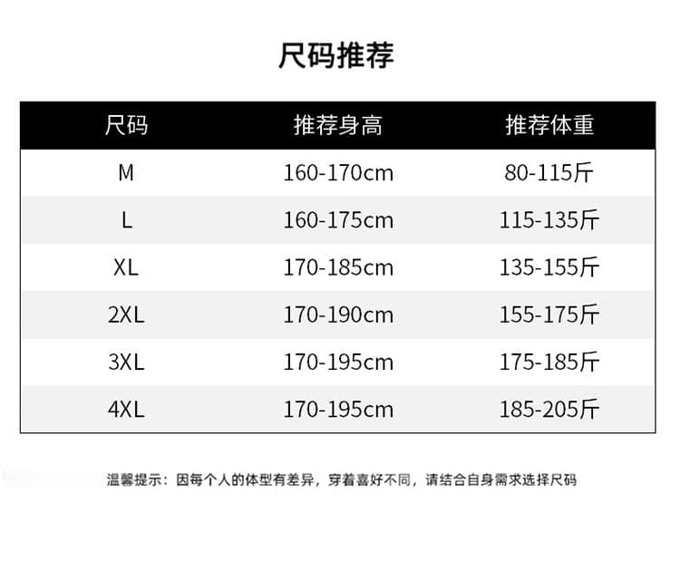 실사 2026 여름 새로운 별이 빛나는 하늘 곡물 라이 경기 서울 와이드 레그 팬츠 부드럽게 무료 뜨거운 캐주얼 바지 남자 상세 이미지 11