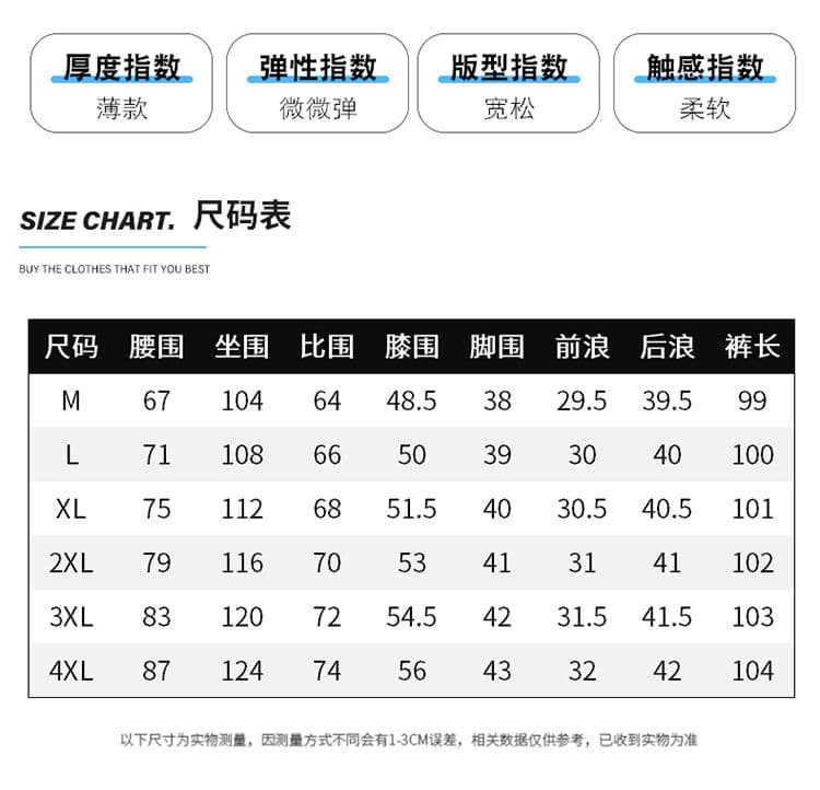 실사 2026 여름 새로운 면 린넨 라이 경기 서울 주간 실크 루즈핏 와이드 레그 팬츠 캐주얼 바지 남자 빅 사이즈 긴 바지 상세 이미지 10