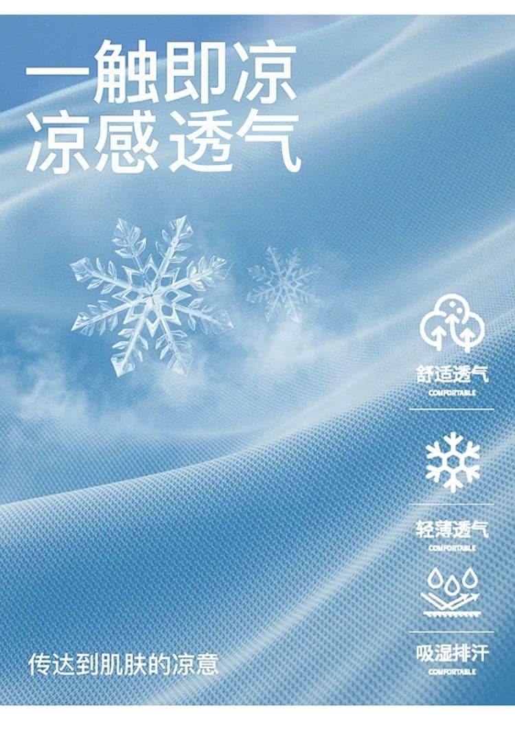실사 2026 여름 얇은 스타일 브로케이드 암모니아 높음 폭탄 와이드 레그 팬츠 부드럽게 무료 뜨거운 캐주얼 바지 남자 상세 이미지 3
