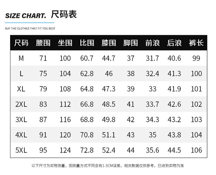 실사 2026 여름 얇은 스타일 브로케이드 암모니아 높음 폭탄 와이드 레그 팬츠 부드럽게 무료 뜨거운 캐주얼 바지 남자 상세 이미지 11