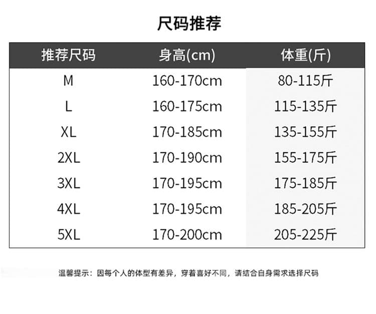 실사 2026 여름 얇은 스타일 브로케이드 암모니아 높음 폭탄 와이드 레그 팬츠 부드럽게 무료 뜨거운 캐주얼 바지 남자 상세 이미지 12