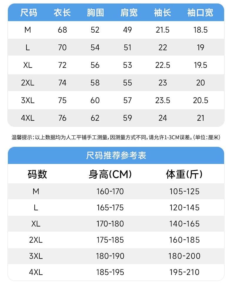 실사 2026 여름 새로운 차가운 센스 티셔츠 남성 반팔 루즈핏 페이크 레이어드 트렌드 헨리 칼라 POLO 셔츠 남자 상세 이미지 9