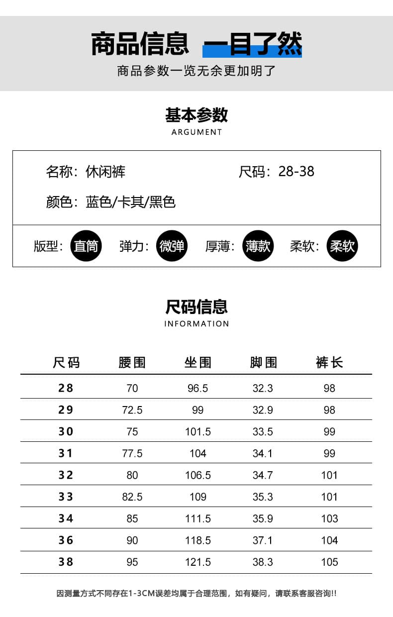 실사 여름 얇은 스타일 차가운 센스 속도 드라이 아이스 실크 작은 스트레이트 캐주얼 바지 남자 하프 허리밴드 다용도 미니멀리즘 작은 자수 상세 이미지 6
