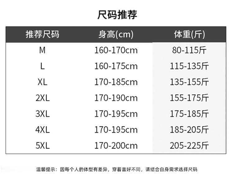 실사 2026 여름 새로운 주간 실크 라이 경기 서울 저항 주름 도루 피하다. 와이드 레그 팬츠 캐주얼 바지 남자 상세 이미지 12