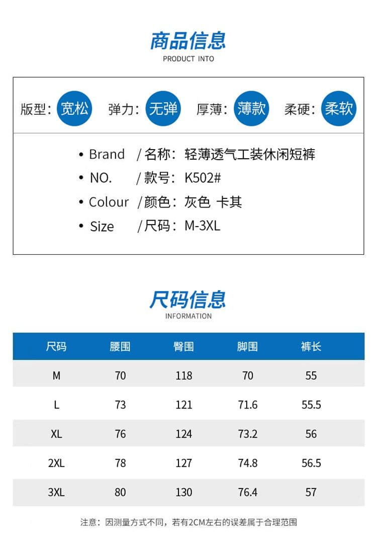 실사 2026 여름 새로운 얼음 실크 차가운 센스 워크웨어 반바지 루즈핏 스트레이트 와이드 레그 팬츠 캐주얼 오부 바지 남자 상세 이미지 5