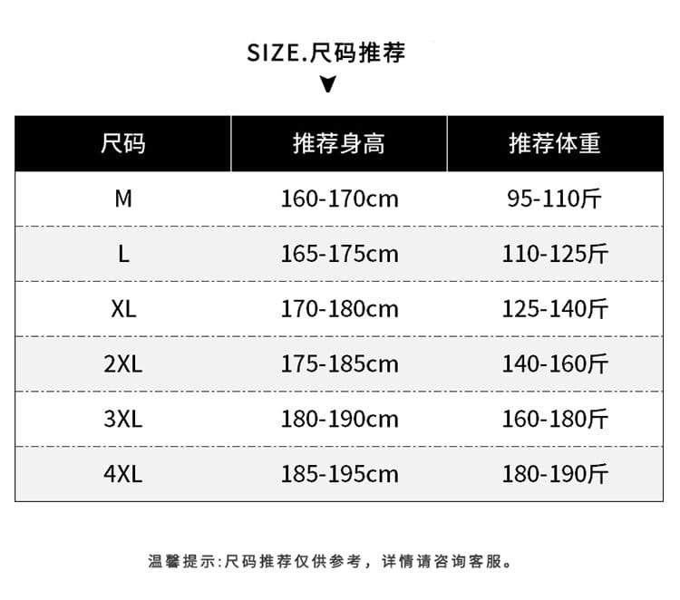 실사 2026 여름 새로운 조수 브랜드 모달 젤리 면 차가운 센스 통기성 7a 항균 캐주얼 반팔 티셔츠 남자 상세 이미지 4