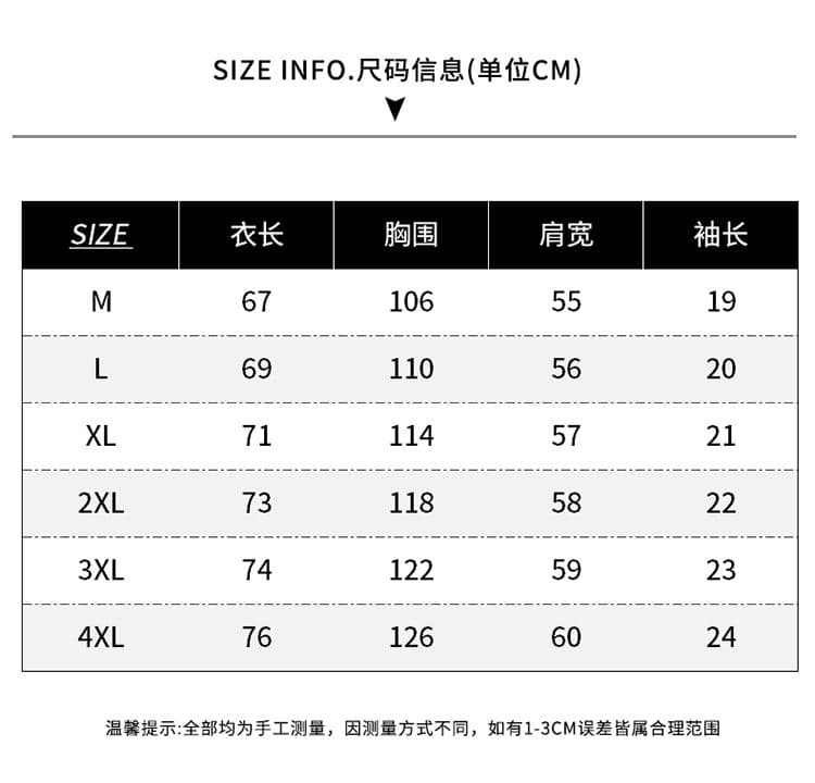 실사 2026 여름 새로운 조수 브랜드 페이크 레이어드 티셔츠 모달 젤리 면 차가운 센스 7a 항균 반팔 티셔츠 상세 이미지 3