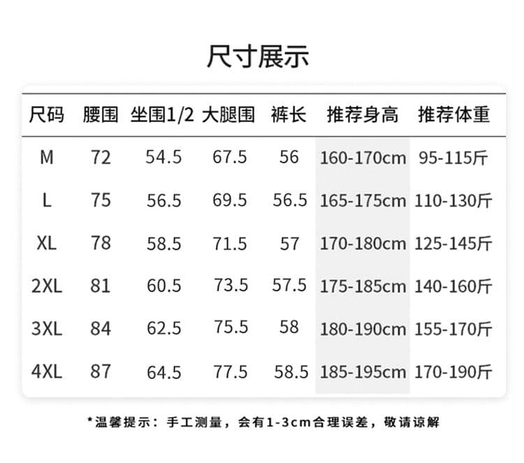 실사 2026 여름 새로운 트렌디 유속 건조한 워크웨어 캐주얼 반바지 남자 루즈핏 다용도 운동 오부 바지 상세 이미지 4