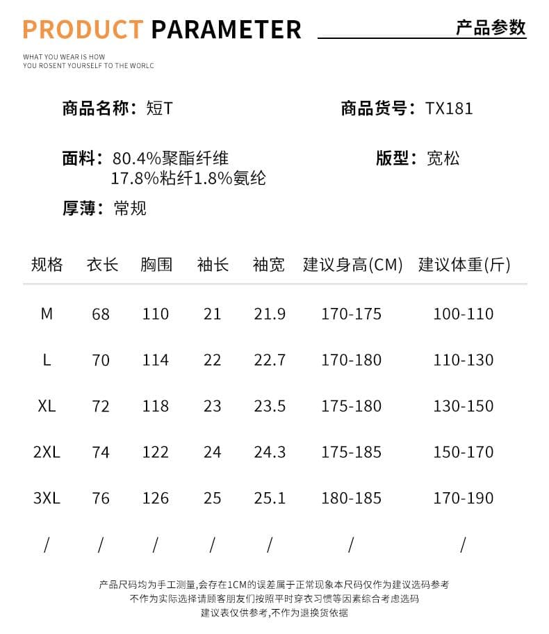 실사 2026 여름 새로운 트렌드 작은 장식 반팔 POLO 셔츠 남자 루즈핏 미니멀리즘 패션 폴로 칼라 티셔츠 상세 이미지 5