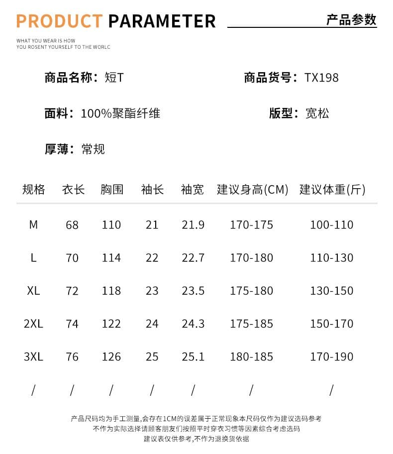 실사 2026 여름 새로운 스탠드 칼라 하프 지퍼 펌프 로프 디자인 맨위 남자 트렌드 캐주얼 개성 반팔 티셔츠 상세 이미지 5