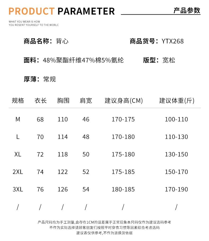 실사 2026 여름 새로운 민소매 라운드 넥 반팔 맨위 남자 캐주얼 다용도 차가운 센스 루즈핏 조끼 티셔츠 상세 이미지 5