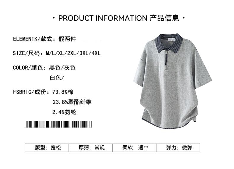 실사 여름 새로운 아메리칸 하프 지퍼 반팔 티셔츠 남자 페이크 레이어드 셔츠 칼라 polo 반소매 동정 상세 이미지 3