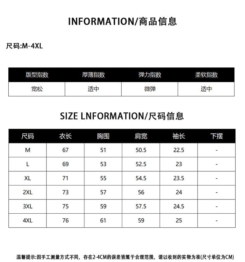 실사 여름 새로운 하프 지퍼 POLO 셔츠 남자 신축성 등산 천 편안함 다용도 루즈핏 폴로 칼라 티셔츠 상세 이미지 3