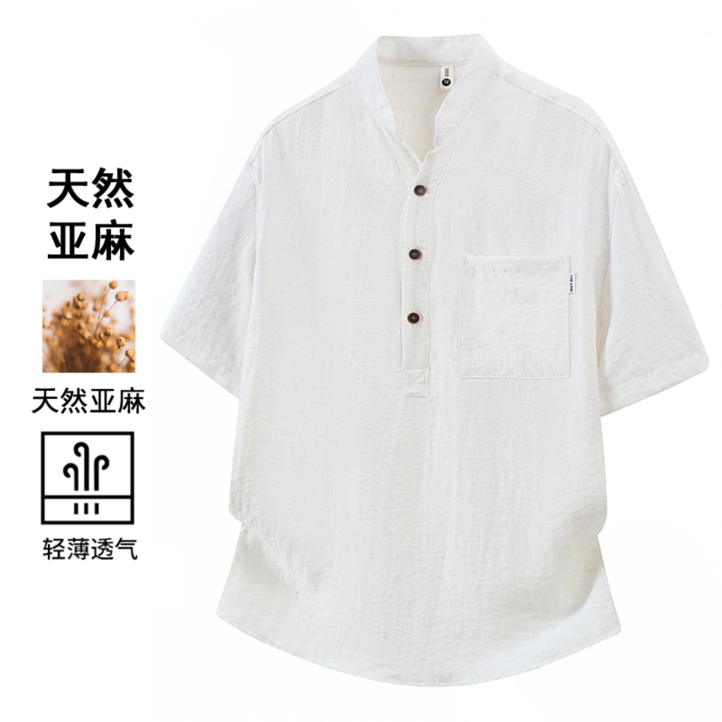 실사 여름 새로운 스탠드 칼라 아마 오래된 돈 바람 반팔 POLO 셔츠 하프 단추 디자인 주머니 루즈핏 티셔츠