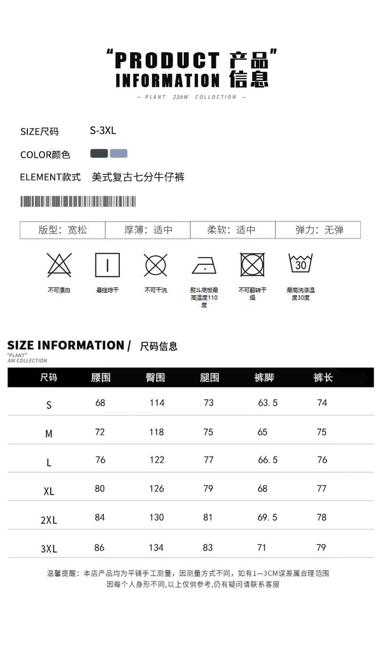 실사 아메리칸 조수 브랜드 레트로 자카드 찢어진 7 점 넓은 다리 청바지 남자 여자 루즈핏 반바지 상세 이미지 4