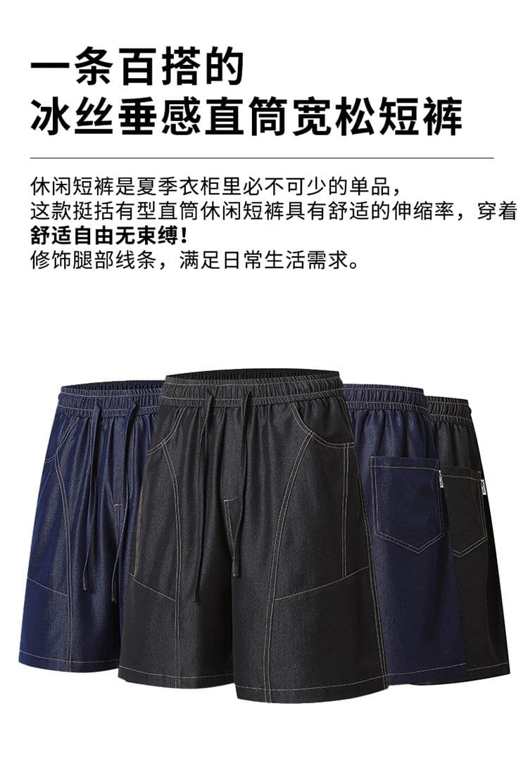 실사 여름 새로운 도루 센스 원본 암소 오부 바지 단 닝 전체 밴딩 데님 스트레이트 루즈핏 캐주얼 반바지 남자 상세 이미지 1