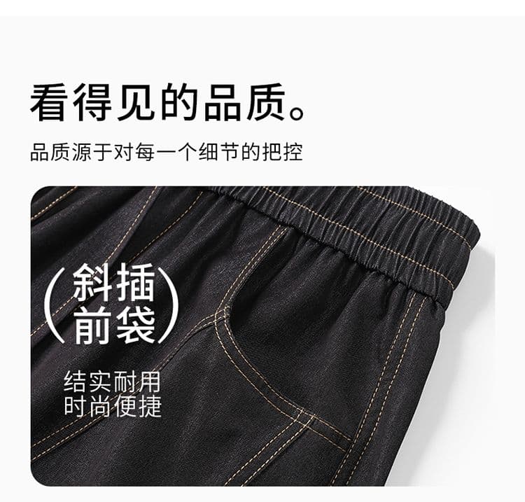 실사 여름 새로운 도루 센스 원본 암소 오부 바지 단 닝 전체 밴딩 데님 스트레이트 루즈핏 캐주얼 반바지 남자 상세 이미지 5