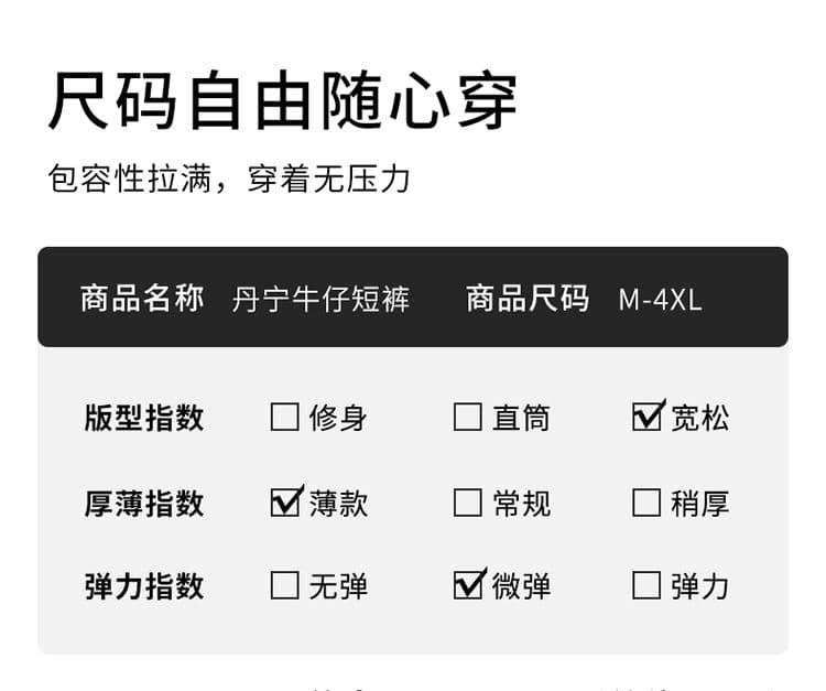 실사 여름 새로운 도루 센스 원본 암소 오부 바지 단 닝 전체 밴딩 데님 스트레이트 루즈핏 캐주얼 반바지 남자 상세 이미지 7