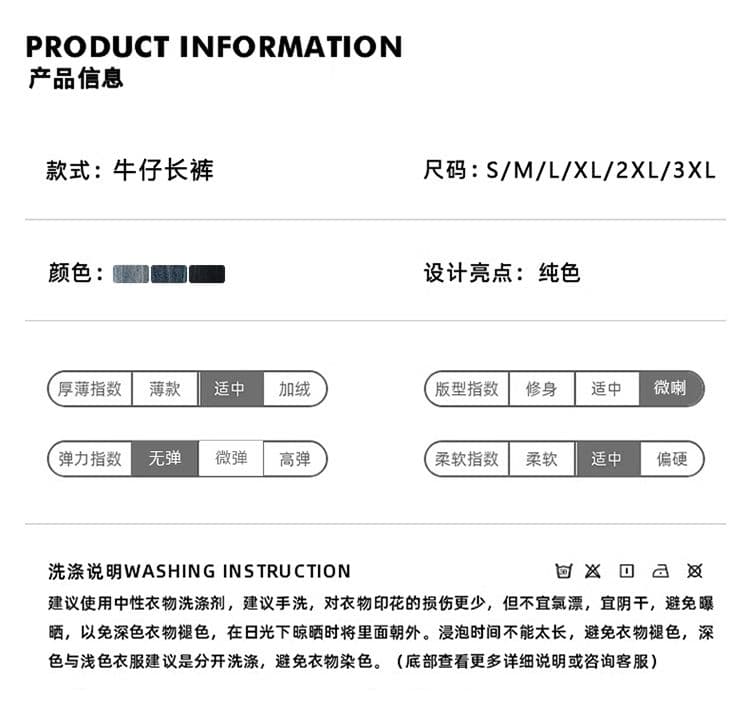 아메리칸 레트로 워싱 부츠컷 청바지 남자 몸매 가꾸기 슬림해 보이는 스트레이트 cleanfit 조수 브랜드 높음 거리 캐주얼 긴 바지 상세 이미지 3