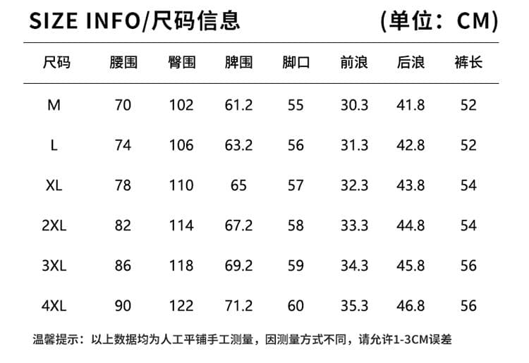 실사 여름 새로운 얼음 실크 속도 건조한 질감 센스 오부 바지 신축성 배색 루즈핏 스트레이트 캐주얼 반바지 남자 상세 이미지 8
