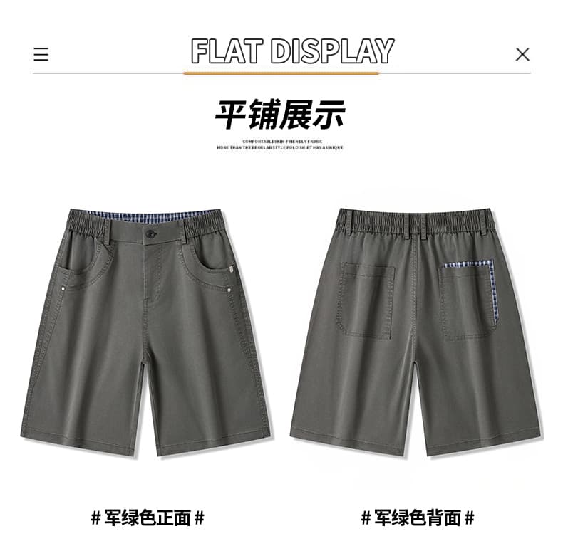 실사 2026 여름 얇은 스타일 라이 경기 서울 얼음 실크 남성 반바지 트렌드 캐주얼 오부 바지 상세 이미지 23