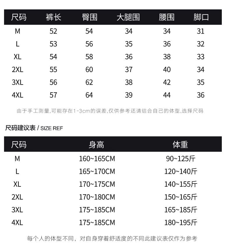 실사 2026 여름 새로운 얼음 실크 캐주얼 프린트 오부 바지 남자 루즈핏 다용도 허리밴드 반바지 상세 이미지 2