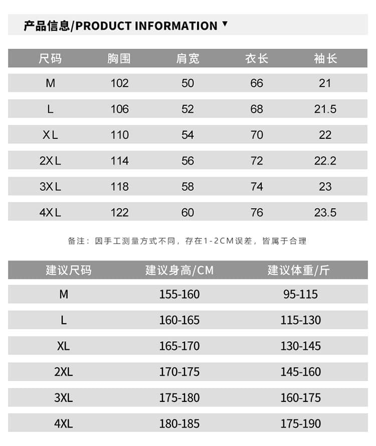 실사 여름 새로운 트렌드 페이크 레이어드 반팔 티셔츠 남자 루즈핏 다용도 V넥 디자인 신축성 편안함 티셔츠 상세 이미지 6