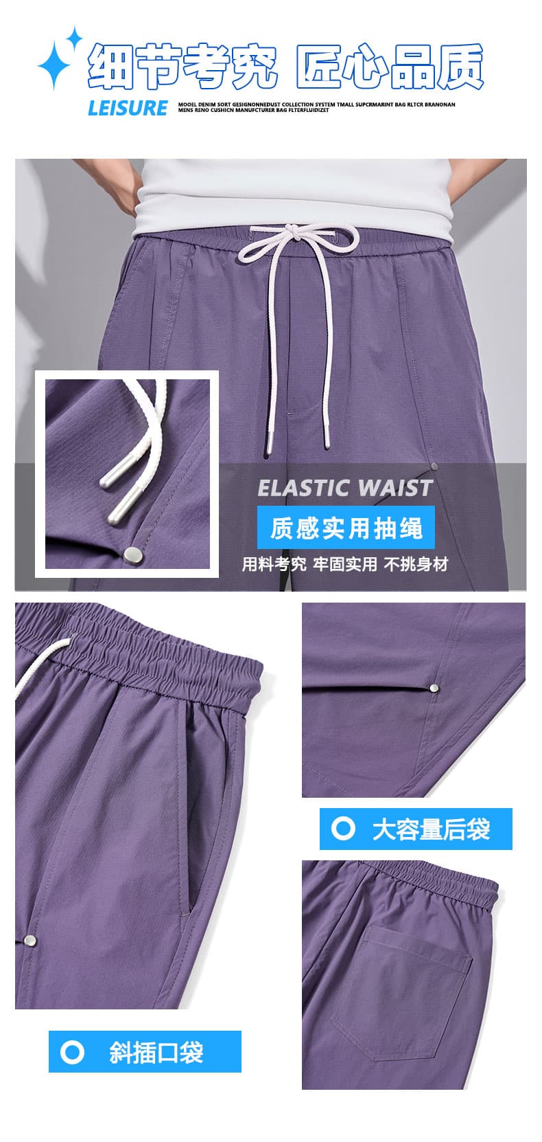 실사 여름 얼음 실크 속도 건조한 5 점 캐주얼 반바지 남자 루즈핏 다용도 허리밴드 스트레이트 신축성 운동 바지 상세 이미지 5