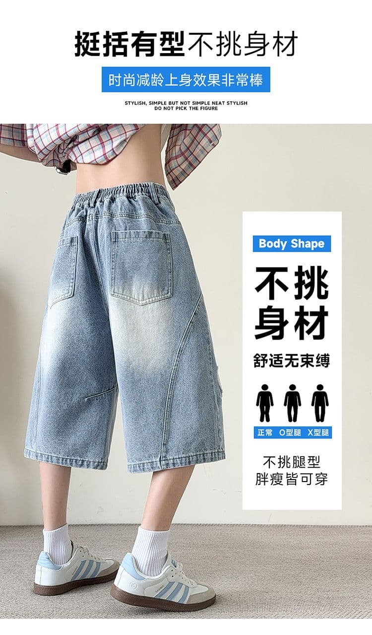 실사 아메리칸 레트로 찢어진 부분 워싱 데님 반바지 남자 여름 조수 브랜드 루즈핏 스트레이트 넓은 다리 7 점 청바지 상세 이미지 2