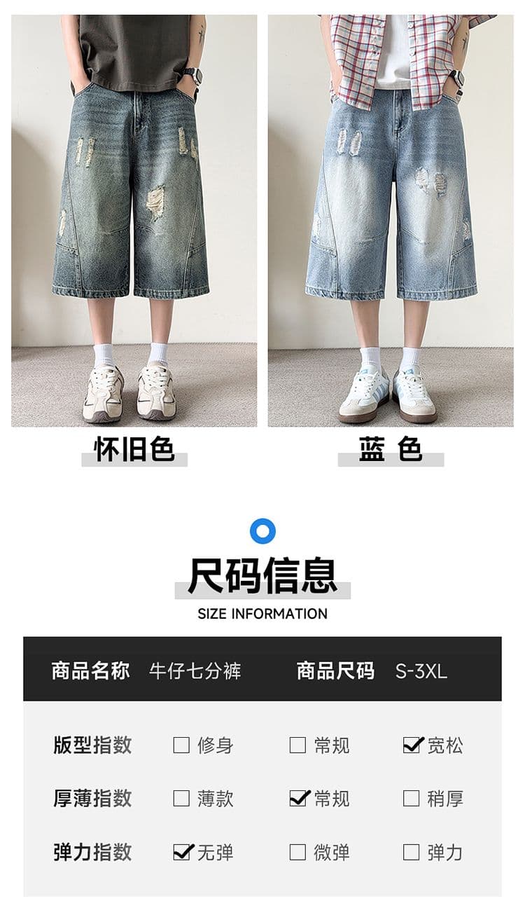 실사 아메리칸 레트로 찢어진 부분 워싱 데님 반바지 남자 여름 조수 브랜드 루즈핏 스트레이트 넓은 다리 7 점 청바지 상세 이미지 6