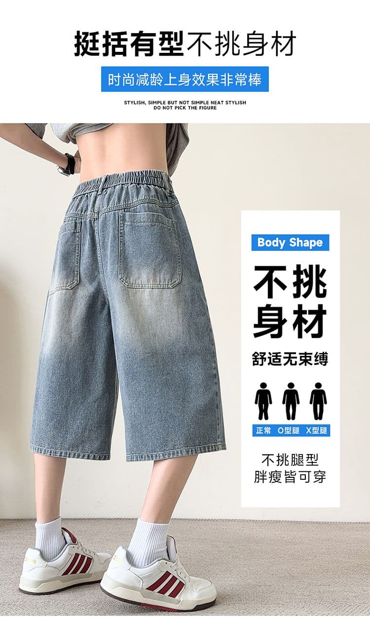 실사 아메리칸 레트로 디자인 센스 워싱 데님 반바지 남자 여름 높음 거리 조수 브랜드 루즈핏 스트레이트 넓은 다리 7부 바지 상세 이미지 2