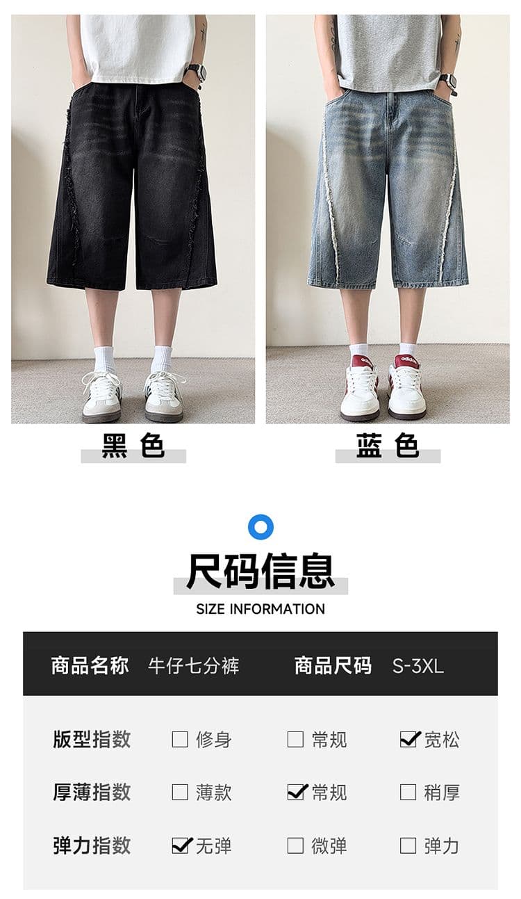 실사 아메리칸 레트로 디자인 센스 워싱 데님 반바지 남자 여름 높음 거리 조수 브랜드 루즈핏 스트레이트 넓은 다리 7부 바지 상세 이미지 6