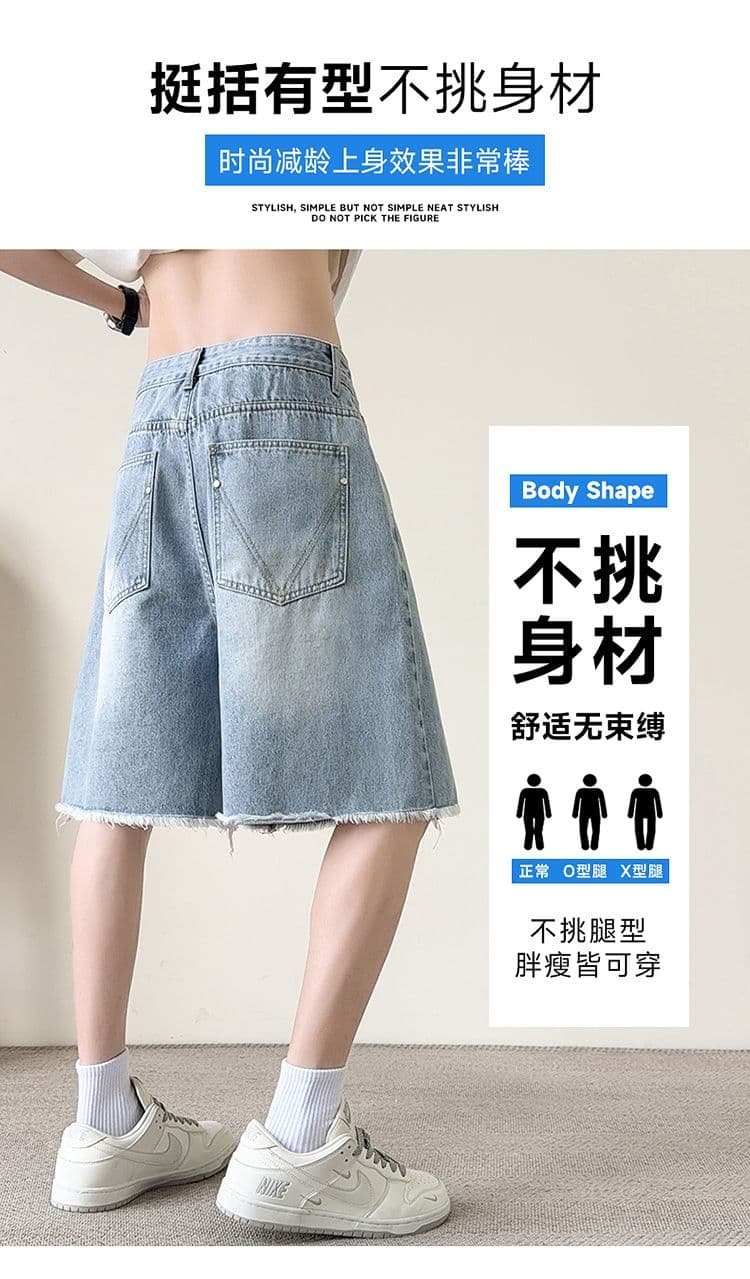 실사 아메리칸 조수 브랜드 거친 가장자리 워싱 데님 반바지 남자 높음 거리 레트로 마 오래된 캐주얼 바지 오부 바지 상세 이미지 2