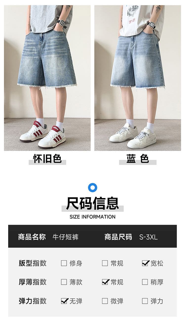실사 아메리칸 조수 브랜드 거친 가장자리 워싱 데님 반바지 남자 높음 거리 레트로 마 오래된 캐주얼 바지 오부 바지 상세 이미지 6