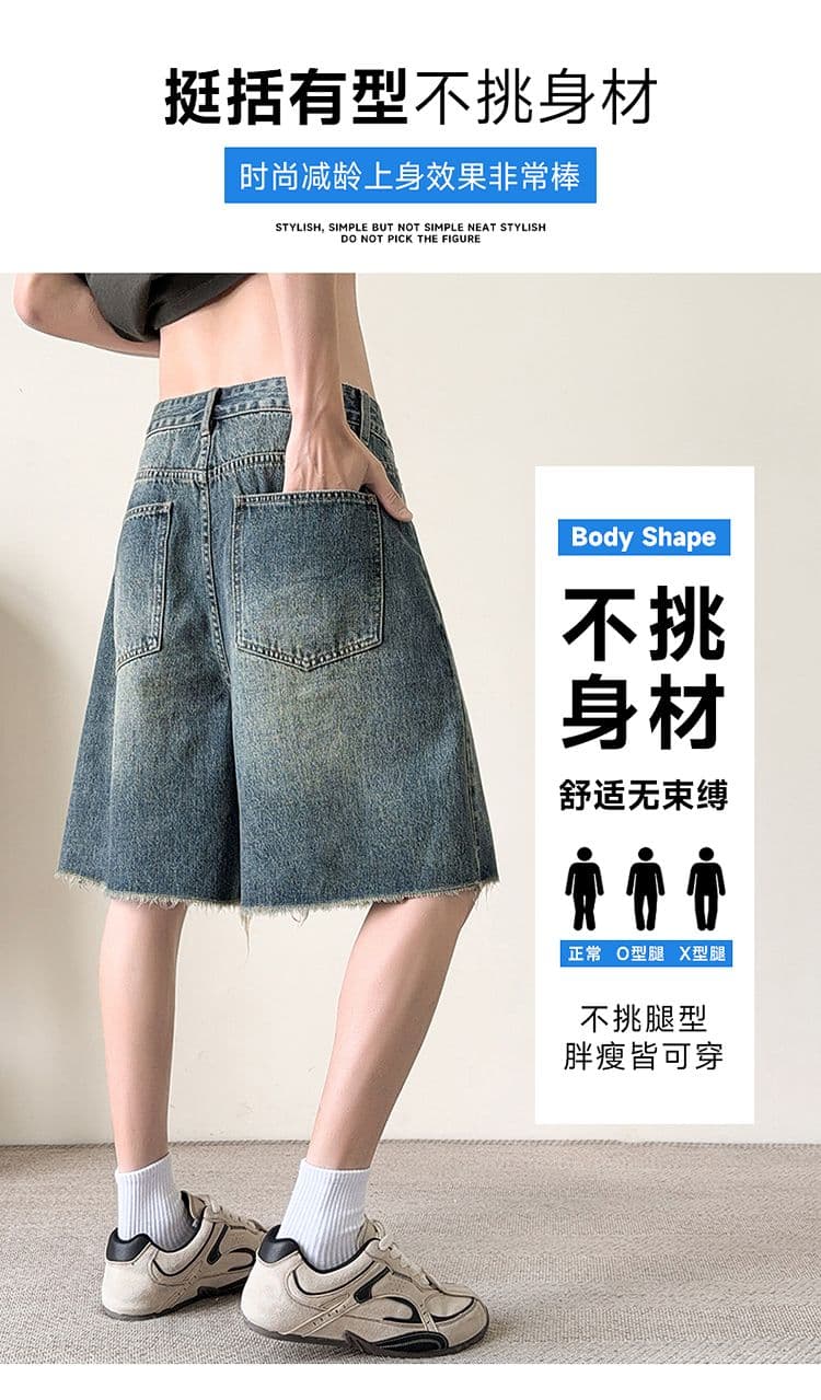 실사 아메리칸 레트로 찢어진 부분 워싱 데님 반바지 남자 여름 조수 브랜드 루즈핏 스트레이트 넓은 다리 오부 바지 상세 이미지 2