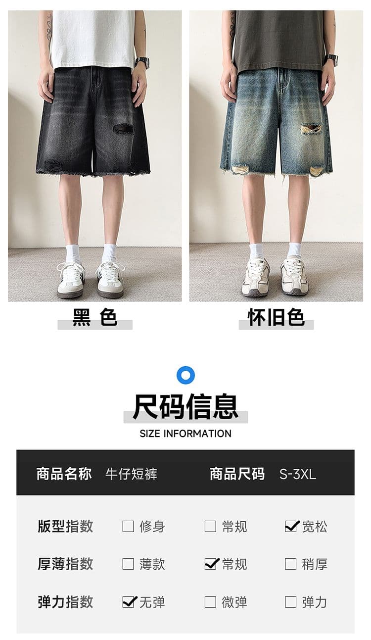실사 아메리칸 레트로 찢어진 부분 워싱 데님 반바지 남자 여름 조수 브랜드 루즈핏 스트레이트 넓은 다리 오부 바지 상세 이미지 6