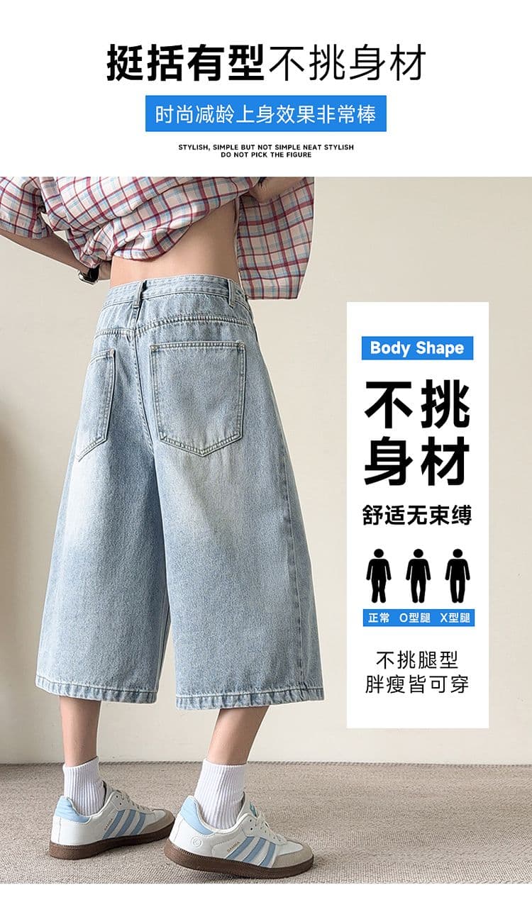 실사 아메리칸 레트로 워싱 데님 7부 바지 남자 높음 거리 조수 브랜드 루즈핏 스트레이트 넓은 다리 데님 7부 바지 상세 이미지 2
