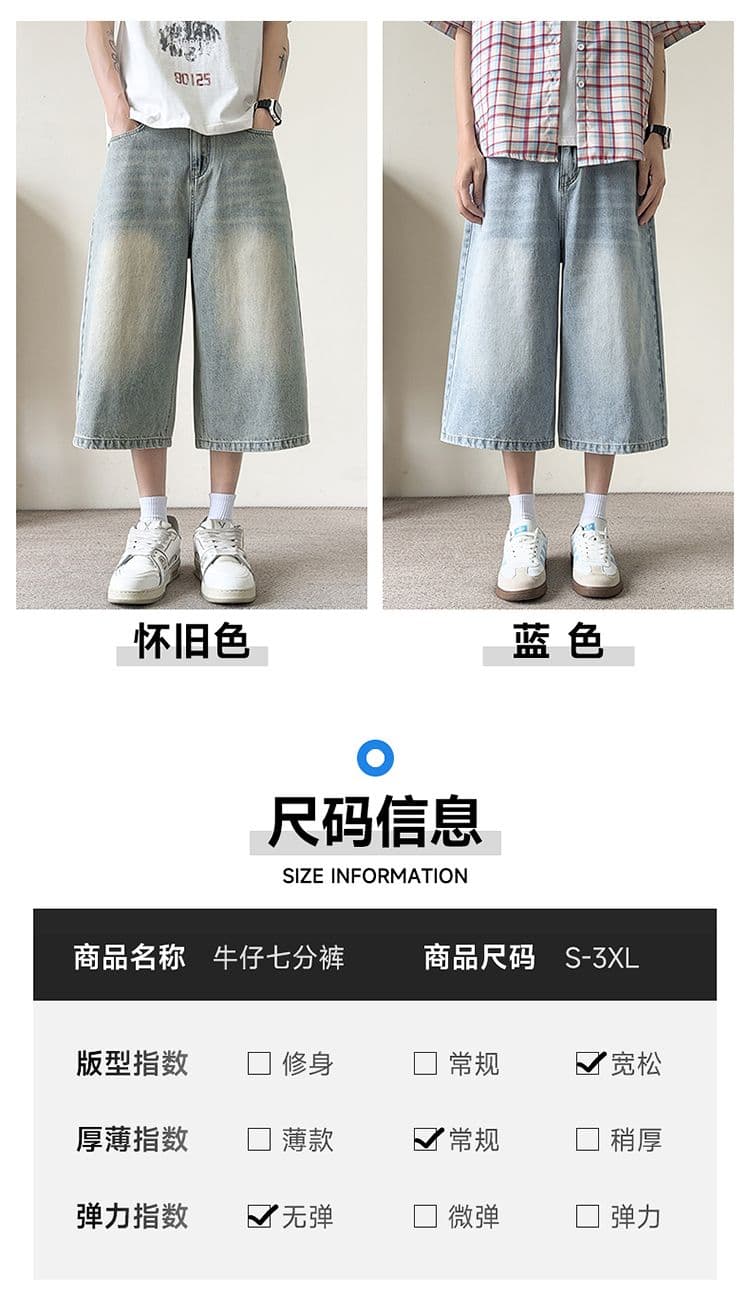 실사 아메리칸 레트로 워싱 데님 7부 바지 남자 높음 거리 조수 브랜드 루즈핏 스트레이트 넓은 다리 데님 7부 바지 상세 이미지 6