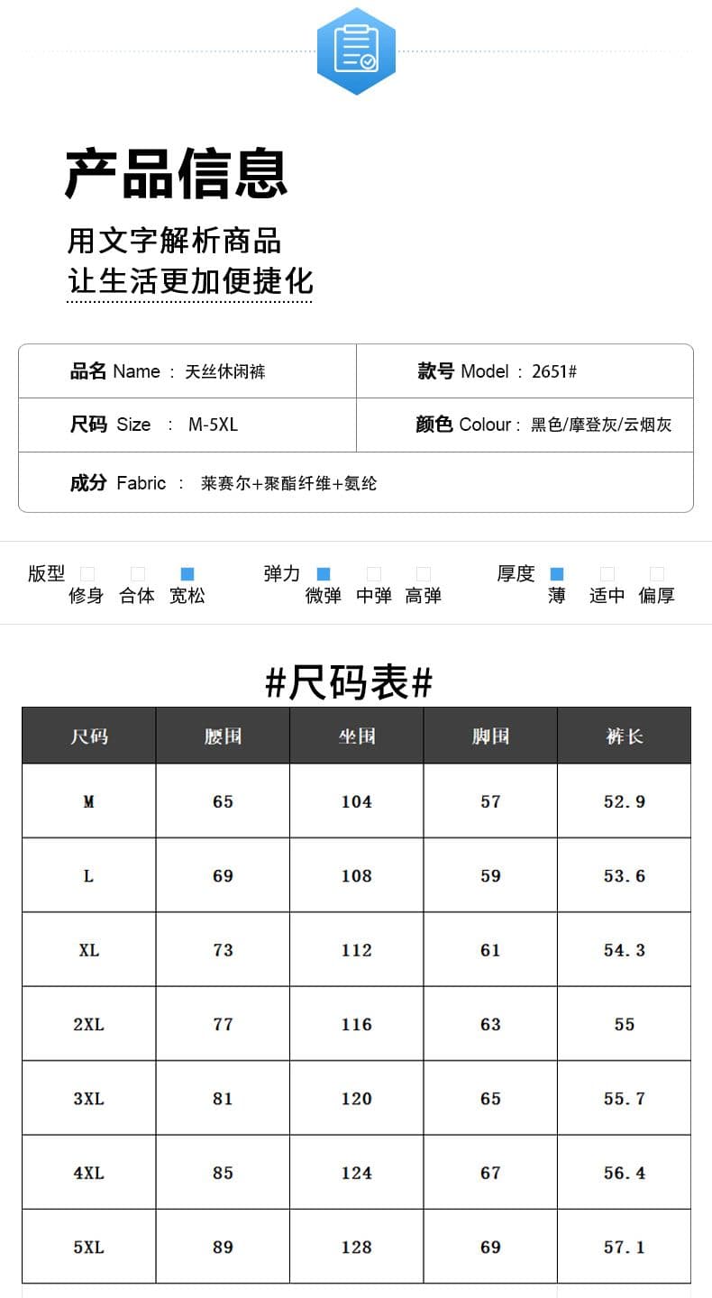 실사 여름 새로운 라이 경기 서울 주간 실크 5 점 얼음 센스 반바지 남자 루즈핏 다용도 허리밴드 운동 바지 상세 이미지 8