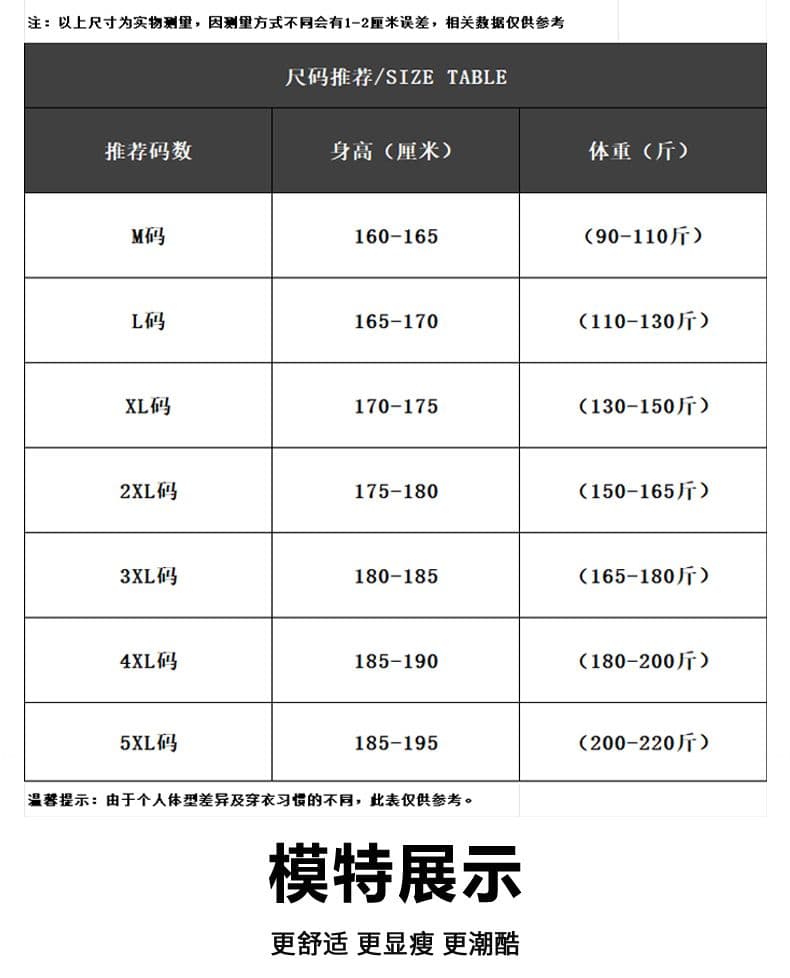 실사 여름 새로운 라이 경기 서울 주간 실크 5 점 얼음 센스 반바지 남자 루즈핏 다용도 허리밴드 운동 바지 상세 이미지 9